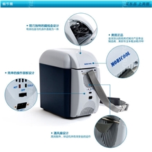7L美固节能环保型便携式车家冷热两用车载冰箱T07