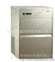 郑州园田.科技专供河南省内、省外实验室120公斤雪花制冰机