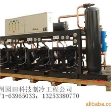 【专业设计安装】低温活塞式冷水机组/大学实验式冷水机组