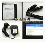 郑州移动电源充电器、苹果手机移动电源充电器、充电器价格