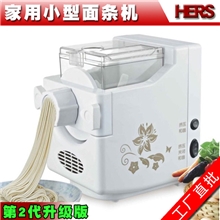 现货直批MTJ-138A（第三代改进版）家用全自动电动面条机OEM