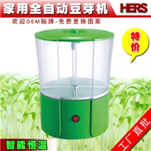 广州淼森智能恒温家用豆芽机蔬苗发芽机绿豆芽机最低价批发