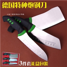 跑江湖地摊展会德国品质厨房炮钢刀具挆骨刀切片刀冻肉刀礼品套装