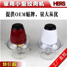 淼森厂家直批多功能家用电动绞肉机搅拌机料理机榨汁机OEM
