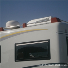 顶置空调，房车空调，通信基站空调，方舱空调，旅居车空调，拖挂