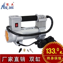 电动充气泵12-678赛王车用打气泵充气气泵带LED灯车载打气泵