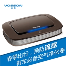 沃讯M9车载空气净化器防流感除PM2.5高端商务礼品会议礼品首选