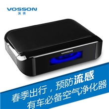 沃讯新款M68车载空气净化器杀菌除味除PM2.5防流感商务礼品首选