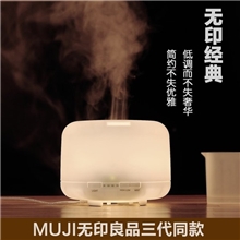 香薰机生产厂家无印良品香薰加湿器超静音负离子超声波雾化器