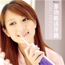 多功能快速脉冲洁牙器冲牙器便携厂家批发水牙线家用洗牙机