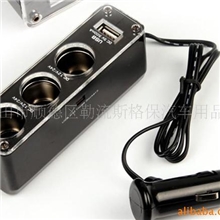 一拖三USB点烟器一托三点烟器带USB一分三点烟器有IC