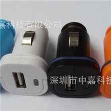 小拉环车充带认证拉环车充拉环迷你车充足1A小拉环车充