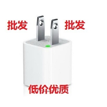 苹果iPhone44S3GSipodnano绿点充电头USB数据线充电器批发