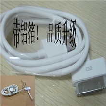 苹果数据线苹果6针线iphone4数据线ipod数据线加铝箔数据线