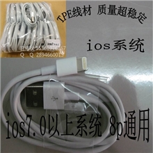 苹果数据线iphone数据线ipadmini数据线质量稳定5代数据线