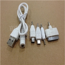 USB充电转接线4合1转接头数据线转接器移动电源通用充电线