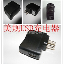 【厂家直销】锂电池充电器5V0.5A电池充电器【欢迎来电商谈】