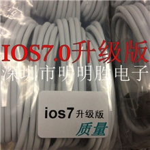 1米苹果iPhone5代ios7.0升级版手机数据线MMS-346