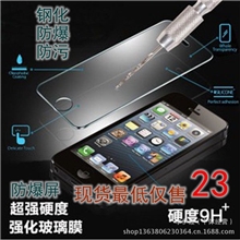 苹果保护膜iphone5钢化玻璃膜钢化膜防弹耐磨防摔带防伪密码