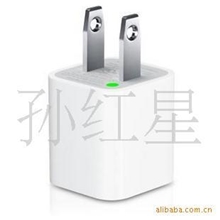 供应iphone充电器苹果USB充电头绿点充电器质量绝对保证