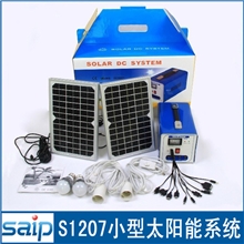 供应小型太阳能发电組太阳能发电机直流家用照明手机充电系统