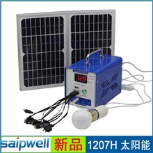 直销新款S1207太阳能照明小系统手机充电光伏发电机赛普质优