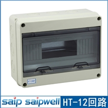 供应HT-12WAY开关配电箱防水配电箱IP65断路箱照明配电箱