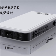 100W超薄车载逆变器12V转220V110V车载转换电源USB充手机