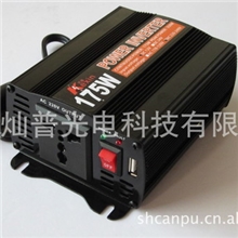 175W车载逆变器车载电源太阳能逆变器带USB功能