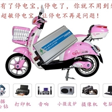 停电宝电动车逆变器1000W48V逆变器