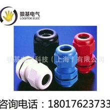 【高品质】白色PG9德制螺纹尼龙防水接头可达V-0防火防护等级IP68