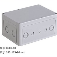 LG塑料防水盒防水接线盒（经济型）厂家直销180*125*90