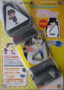 供应儿童车用安全带
