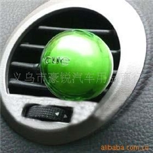 供应汽车风口香水|CUE水晶香球