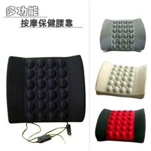 车用腰靠车载12V插点烟器电动按摩腰靠插点烟器磁振动按摩垫