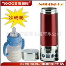 【11.22抄底价】真正健康100度的车用烧水保温杯、车载电加热水杯