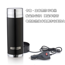 供应礼品不锈钢真空保温电热杯支持加工定制