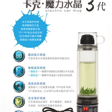 新款产品真正烧到100度魔力水晶三代新品上市