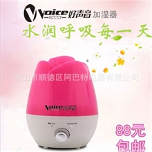 生活电器免费一件代发好声音玫瑰花款香薰超静音加湿器