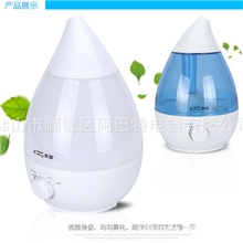 生活电器免费一件代发好声音家用超静音水滴款加湿器1.3L