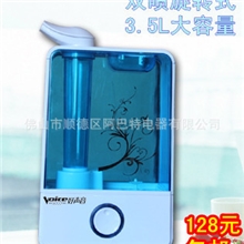 生活电器免费一件代发好声音双喷旋转式商务加湿器3.5L