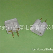 厂家生产扁插两脚插头