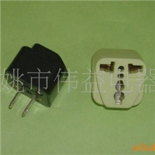 供应美式万能转换插座多功能插座