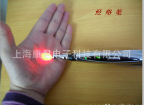 保健器材经络保健仪器上海经络笔经络通经络治疗仪