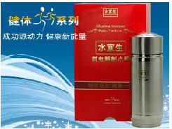 康君堂水宜生水杯诚招代理加盟商磁疗水杯离子水杯V308