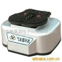 厂家批发康君堂气血循环机、负离子气血循环机、磁疗气血循环机