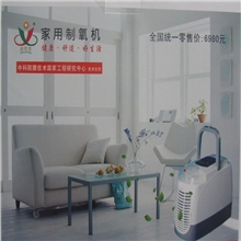 【阿里实地认证】康君堂家用制氧机小型制氧机招商代理