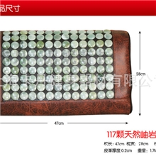 供应上海卡丹玉枕岫玉枕保健枕枕头颈椎养生枕磁疗赭石枕