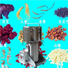 【厂家直销】GLFS-350Yg粉碎机