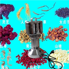 【厂家直销】GLFS-350g粉碎机